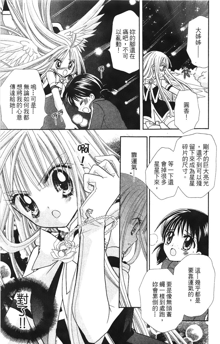 第4卷6
