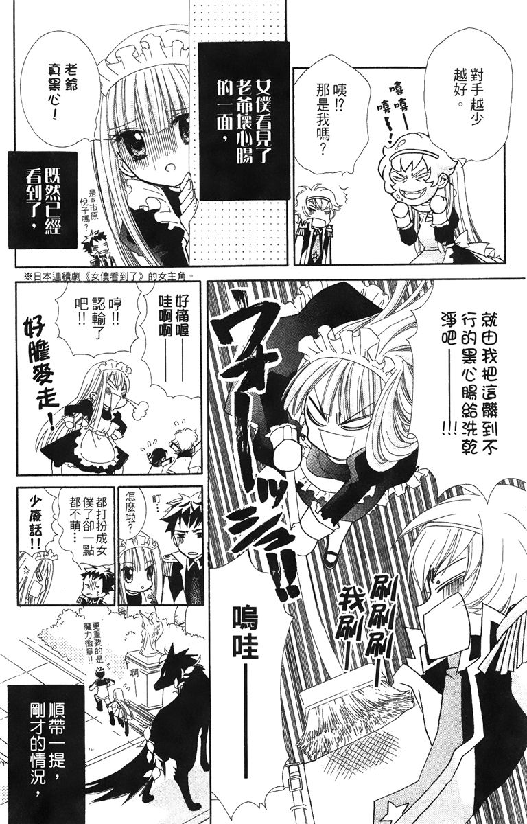 第4卷61