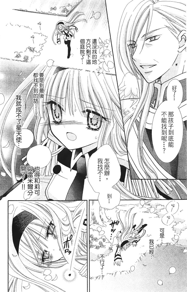 第4卷63