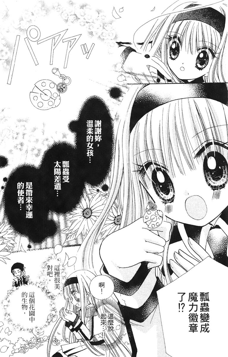 第4卷65