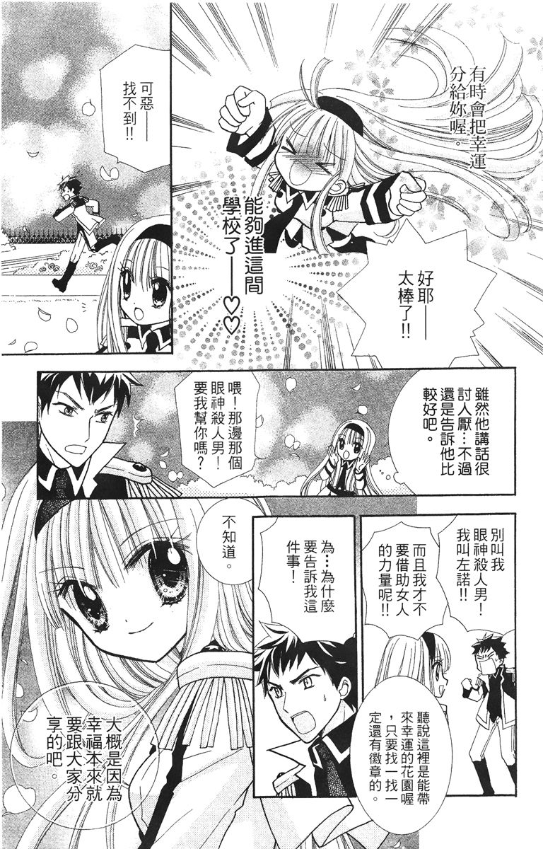 第4卷66