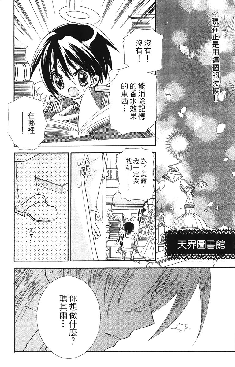 第4卷7