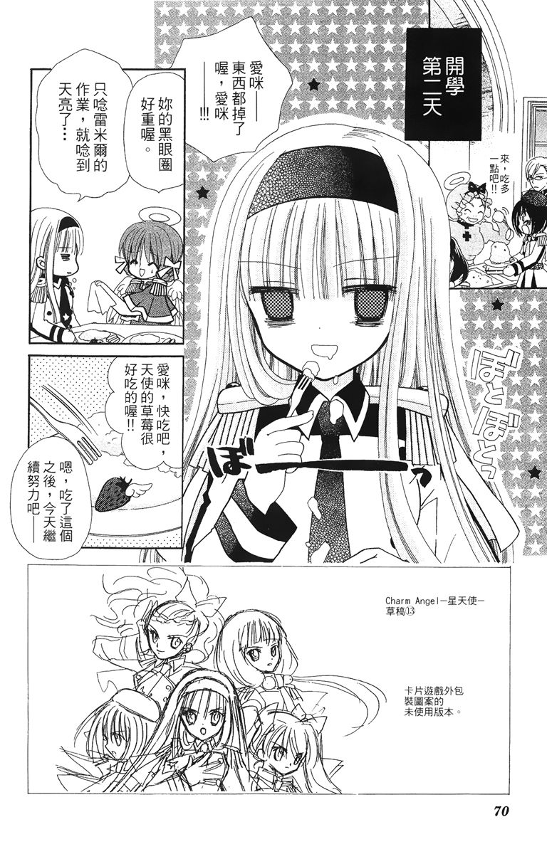 第4卷71