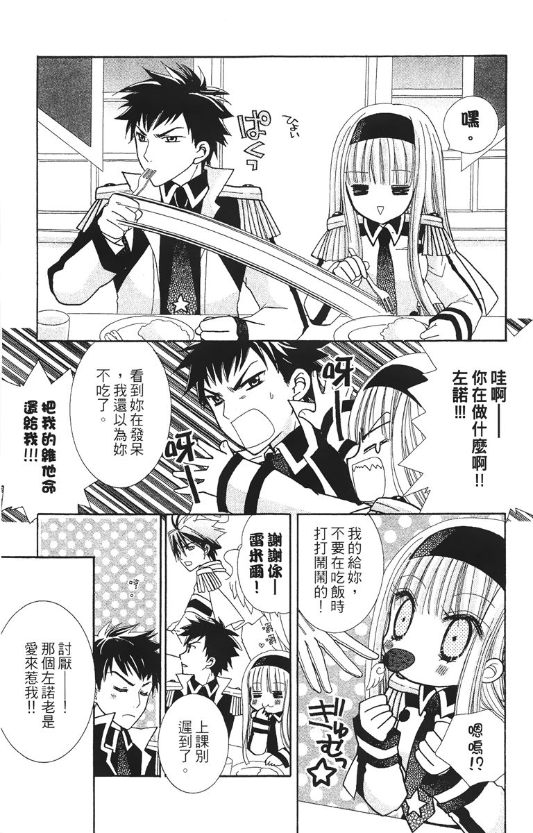 第4卷72