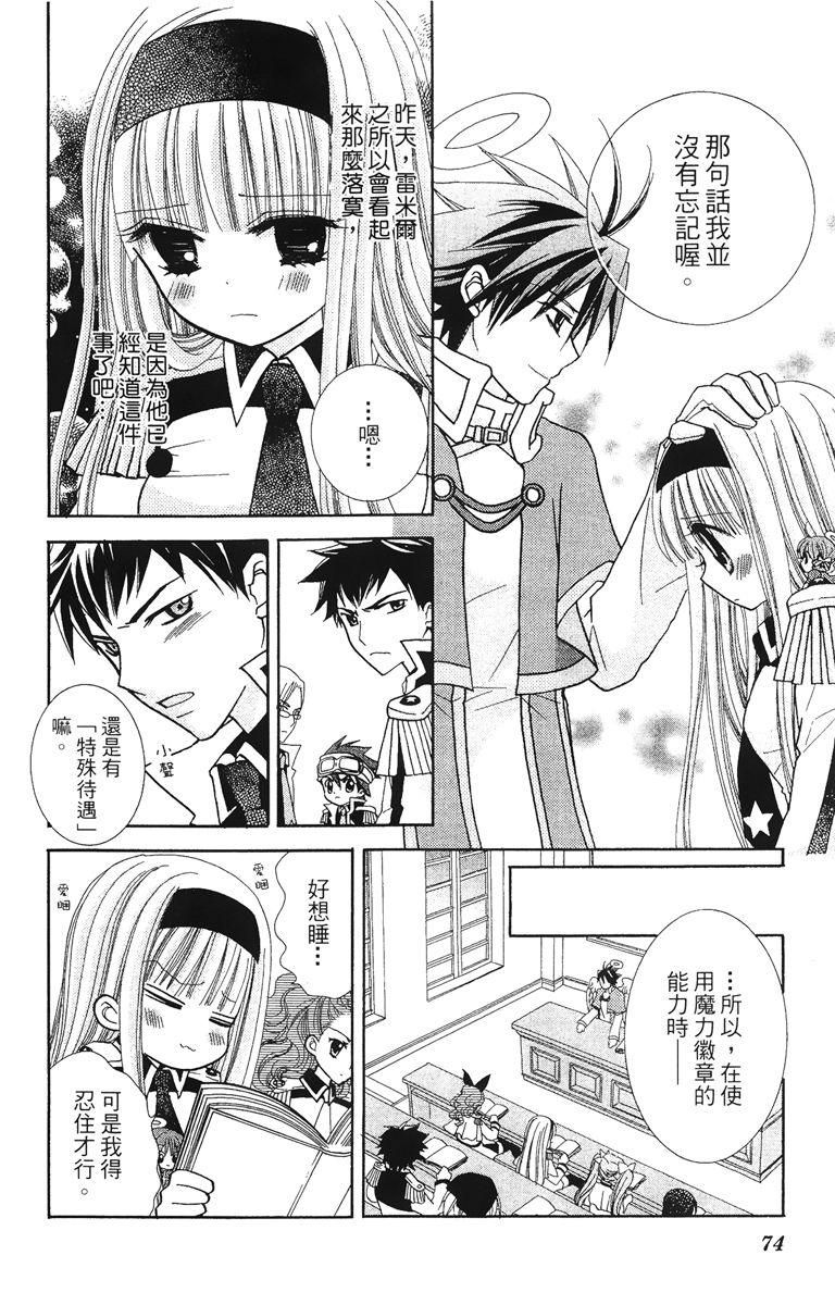 第4卷75