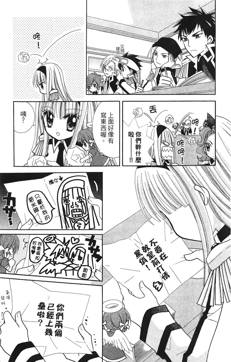 第4卷76