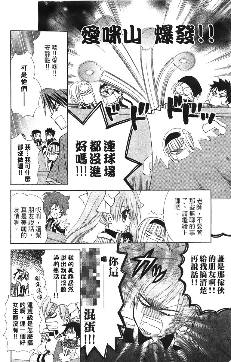 第4卷77