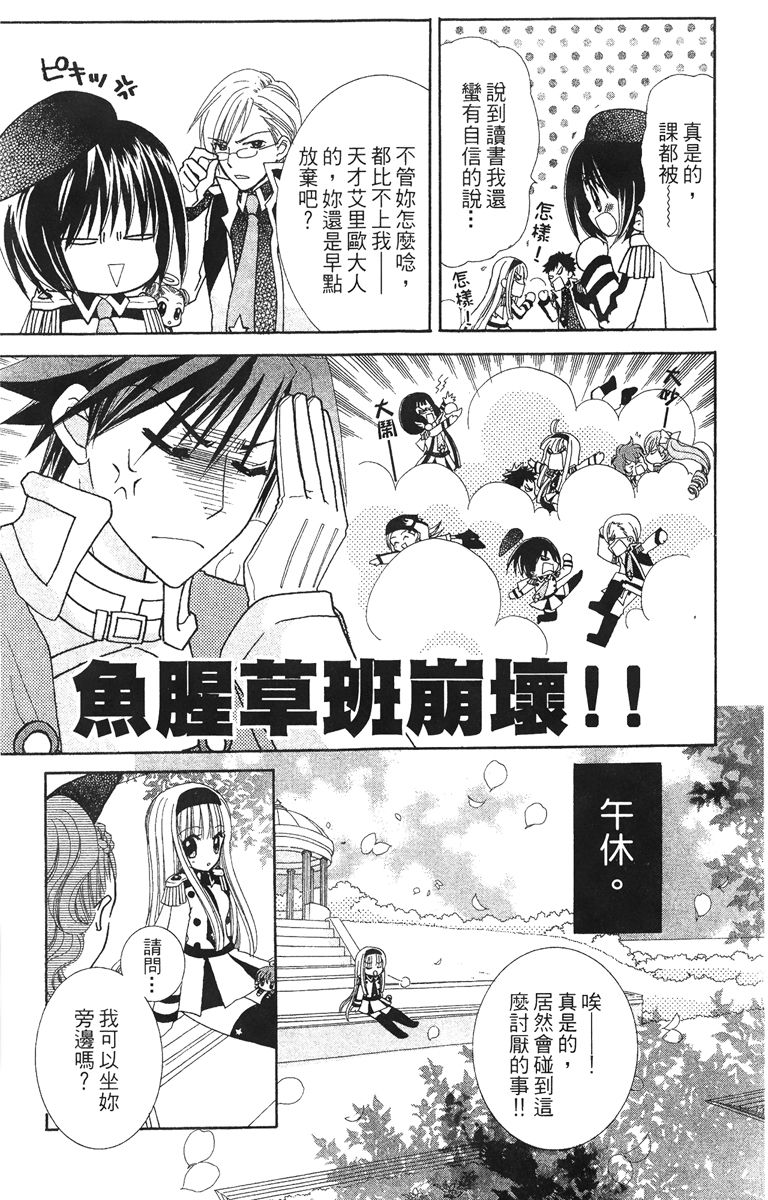 第4卷78