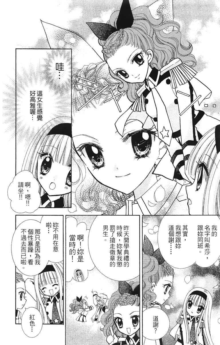 第4卷79