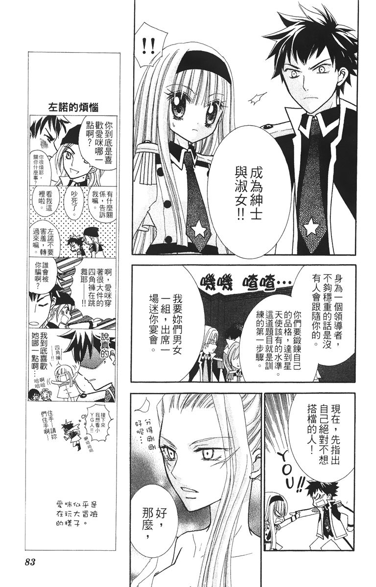 第4卷84