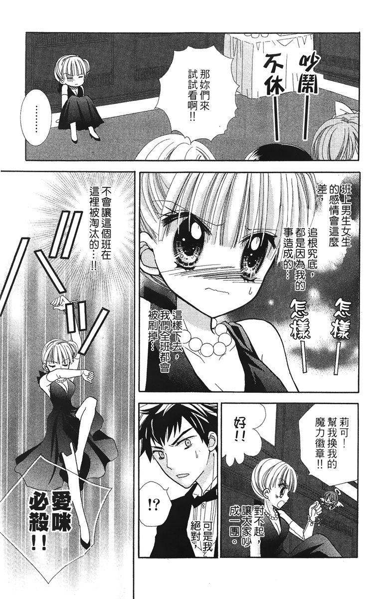 第4卷88