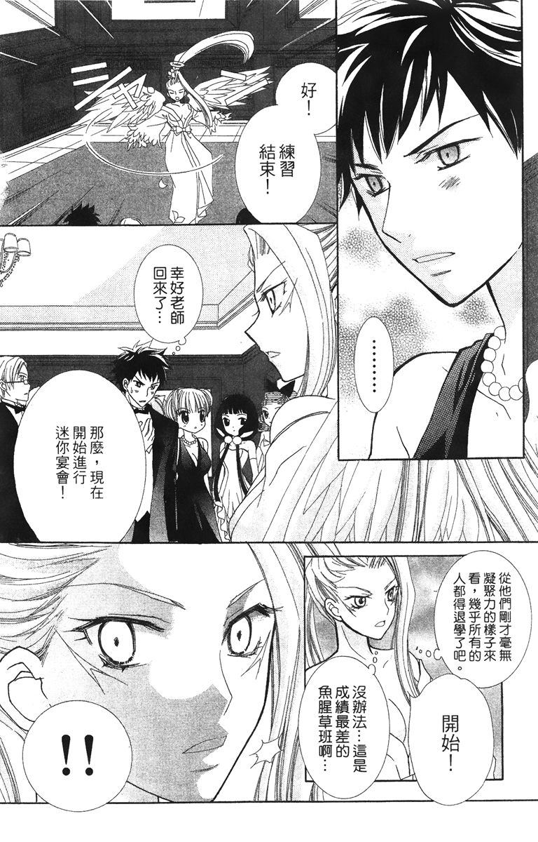 第4卷93