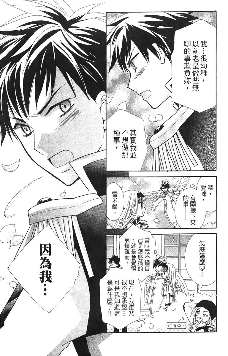 第4卷98