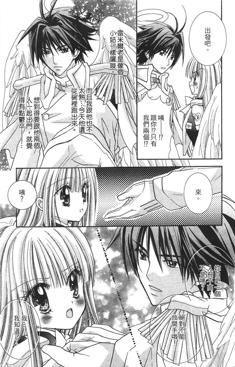 第1卷102