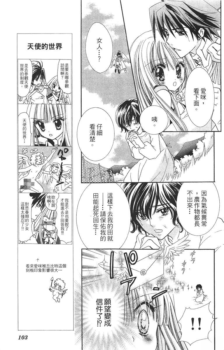 第1卷104
