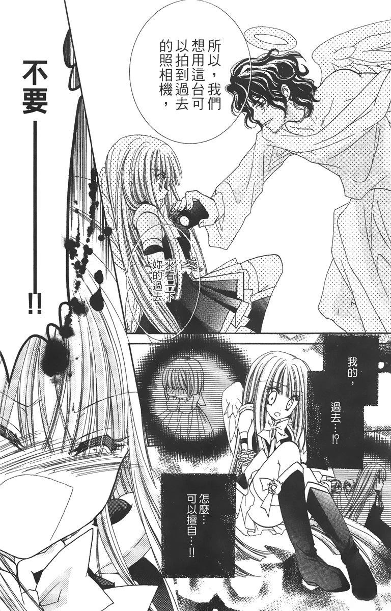 第1卷118