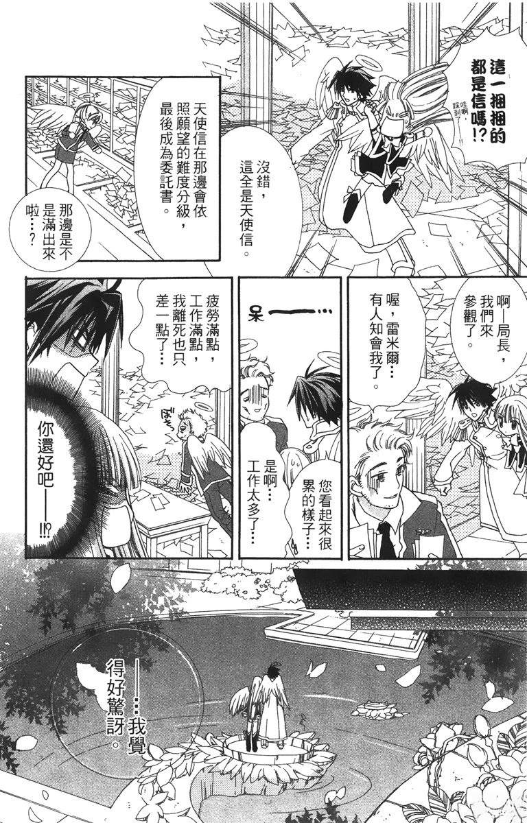 第1卷125