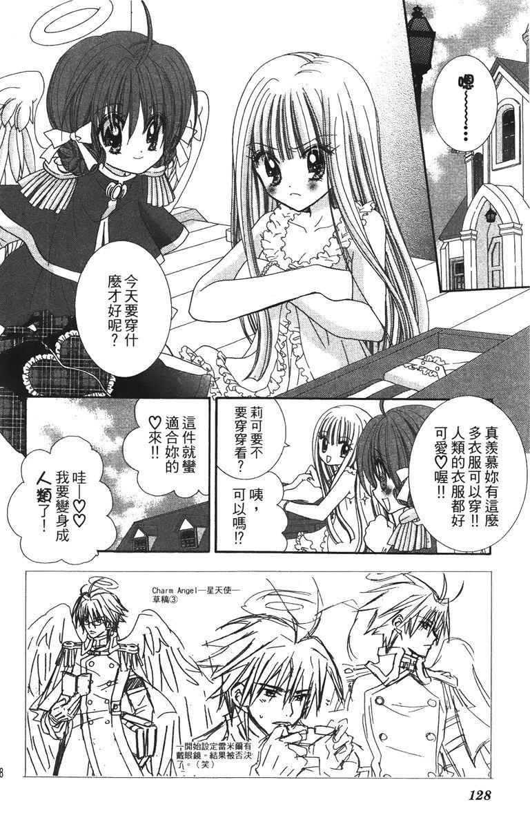 第1卷129