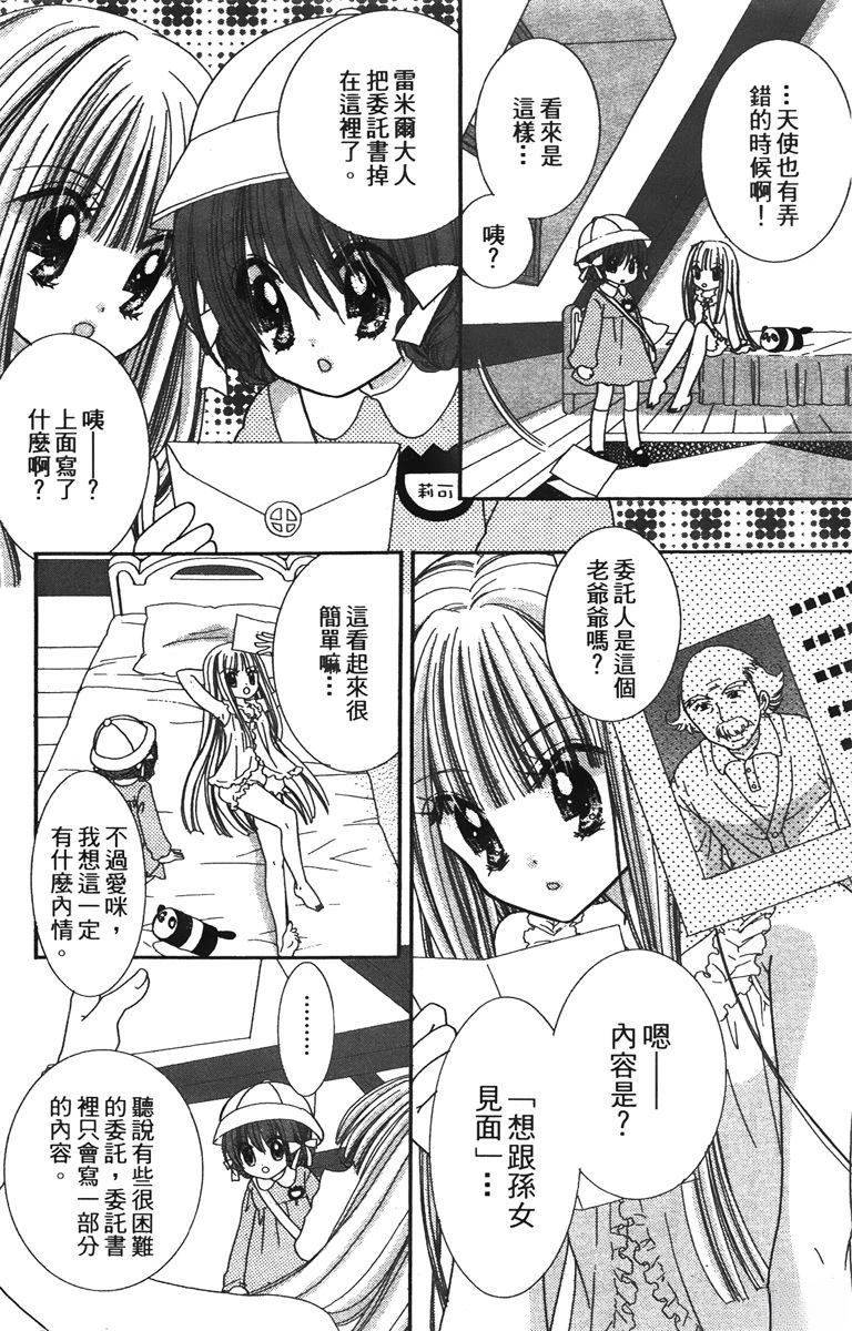 第1卷133