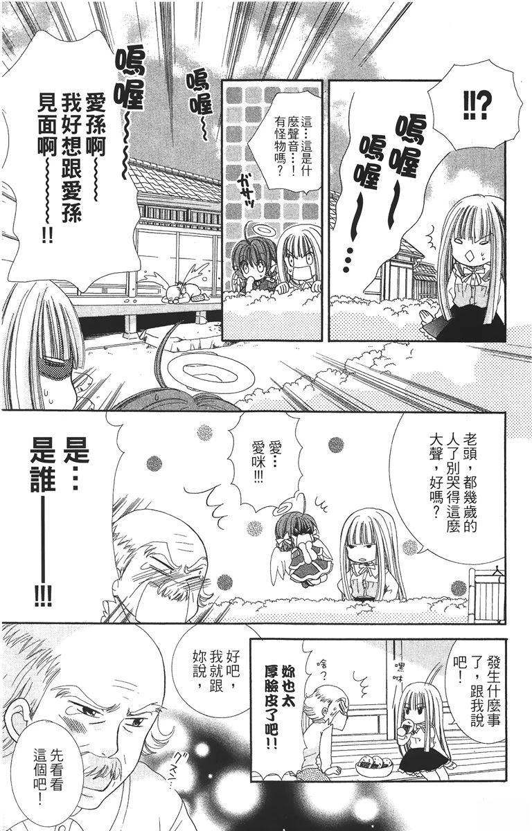 第1卷136