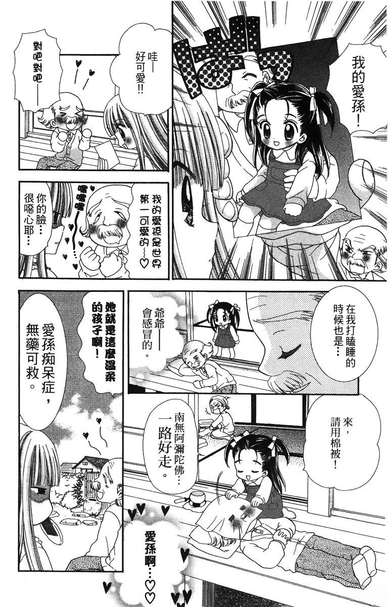 第1卷137
