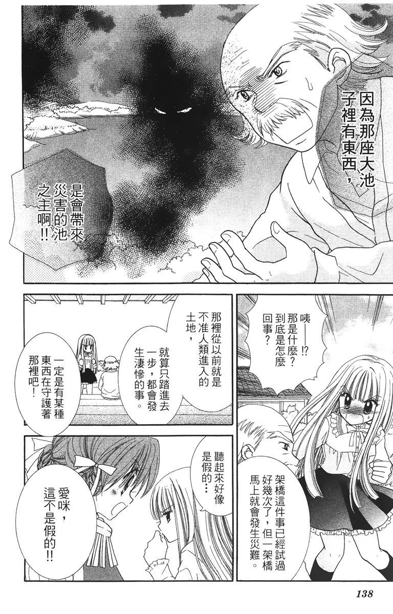 第1卷139