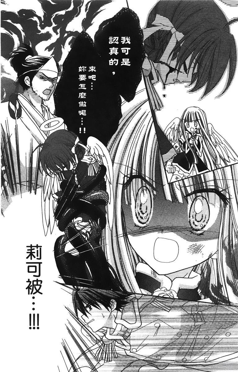 第1卷158