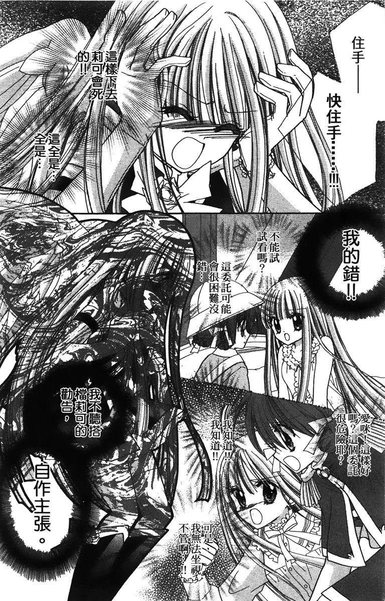 第1卷161