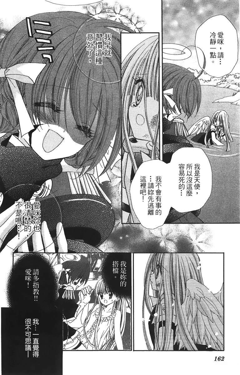 第1卷163