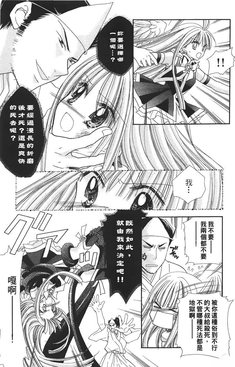 第1卷168