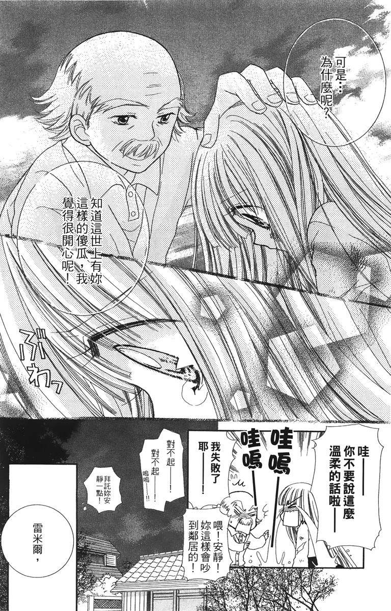 第1卷179
