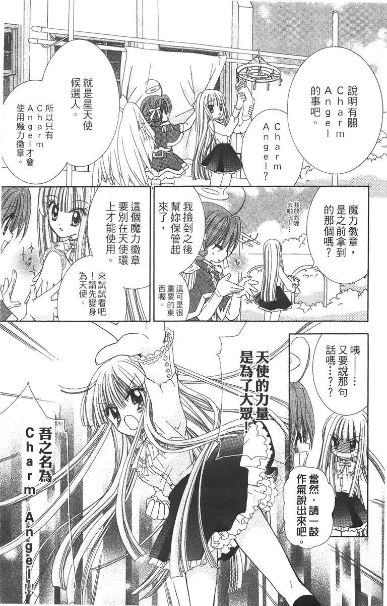 第1卷50