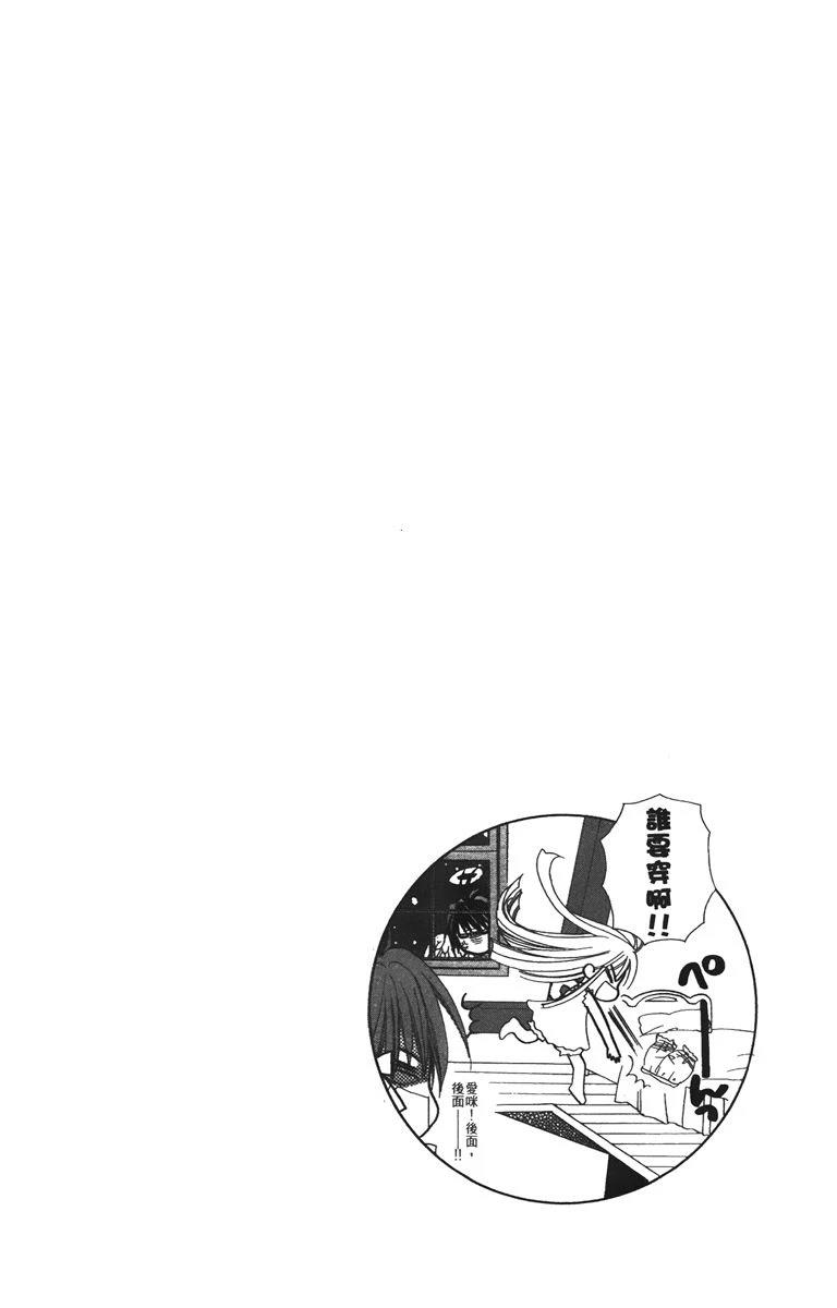 第1卷97