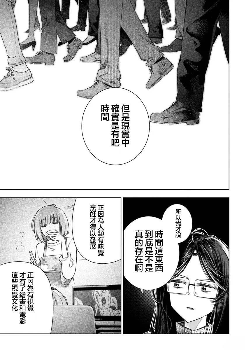 第4话12