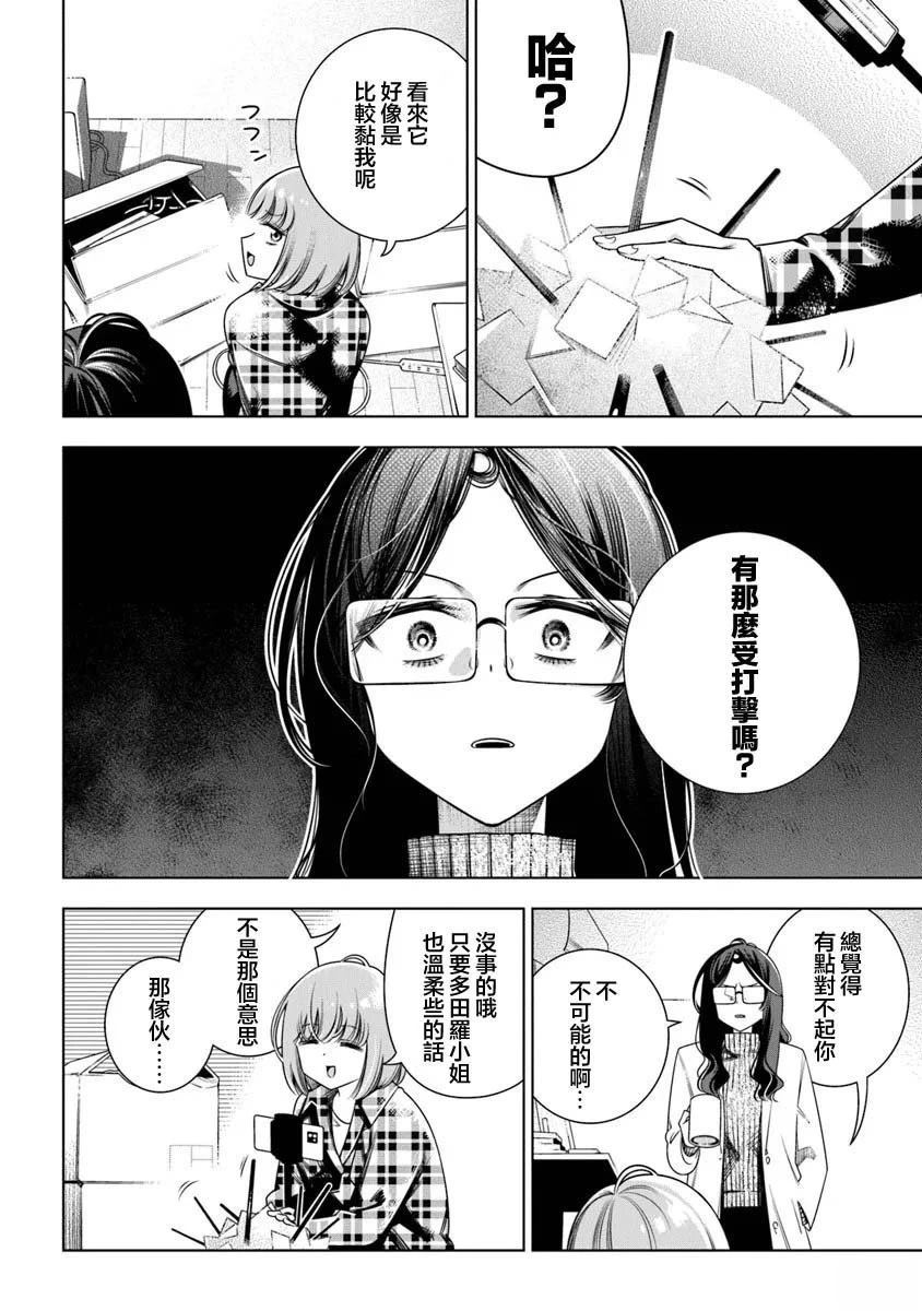 第4话15