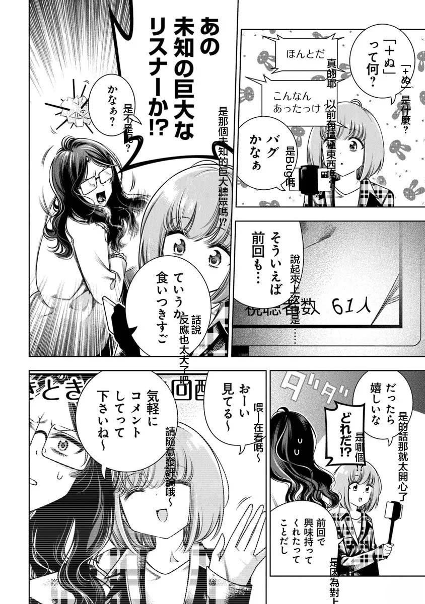 第4话19