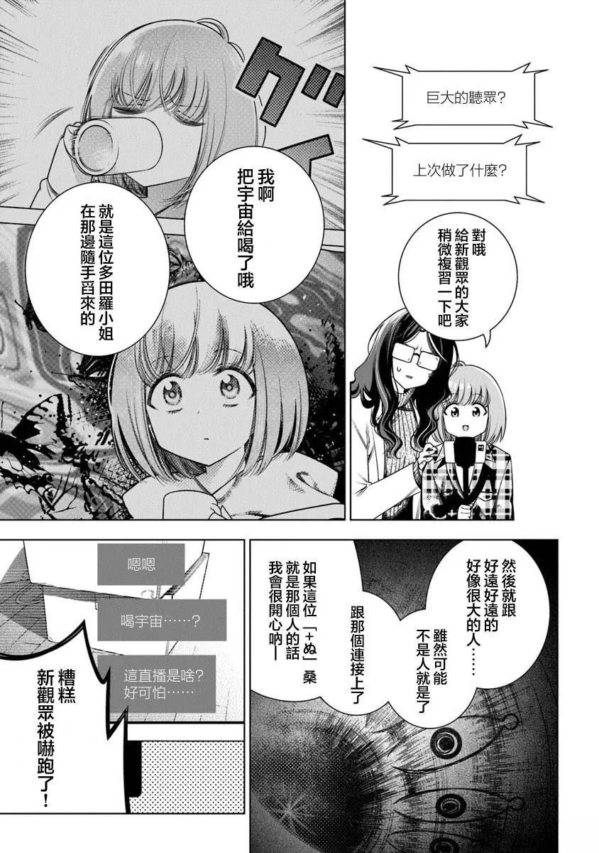 第4话20