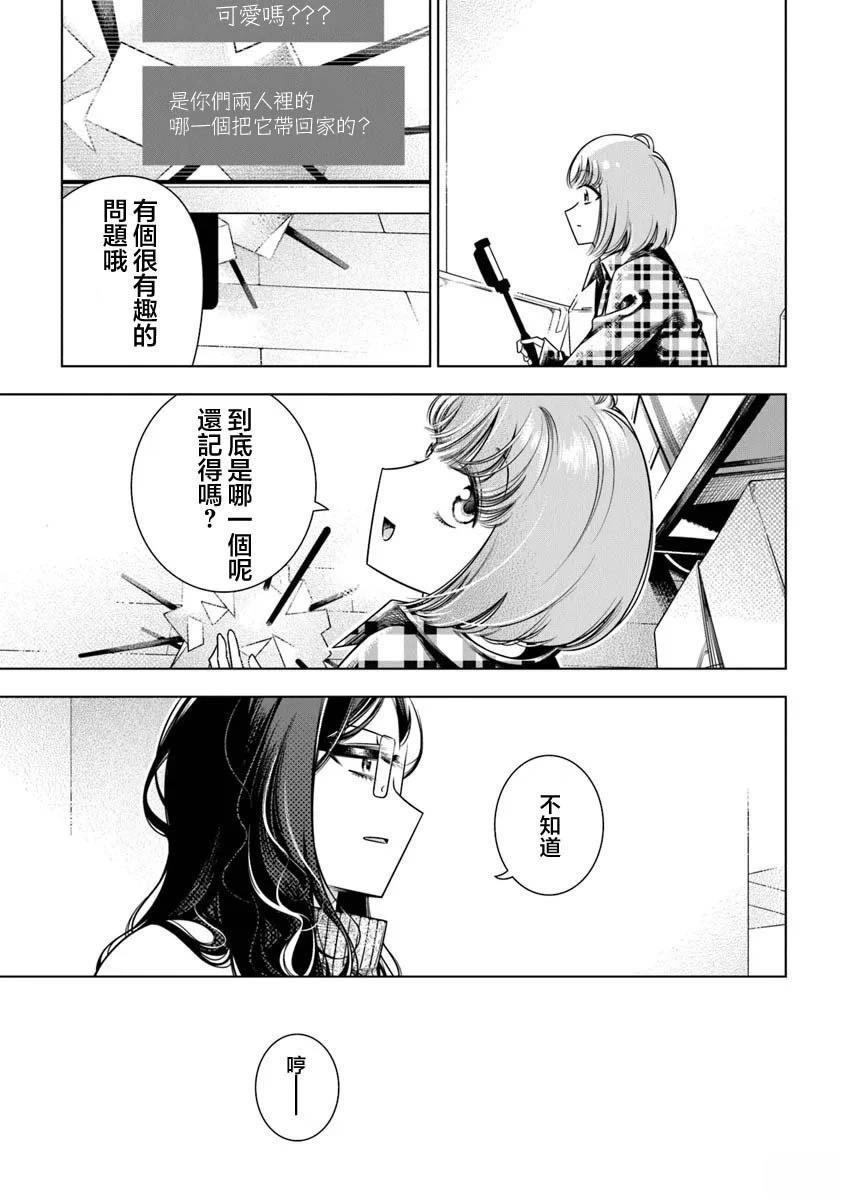 第4话22