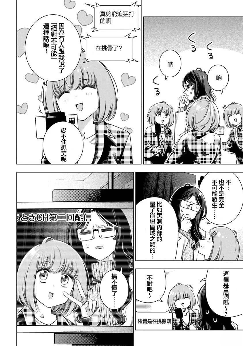 第4话27