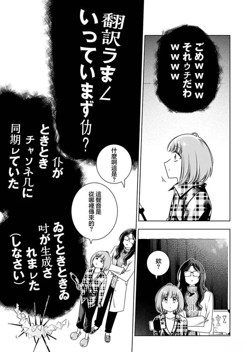 第4话28