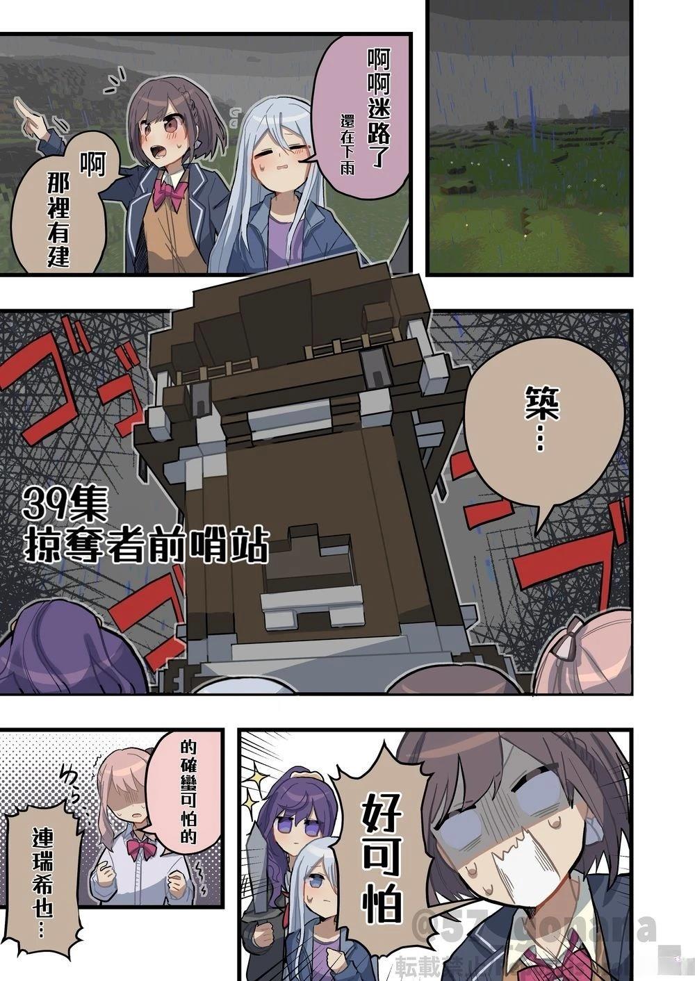 第39话0