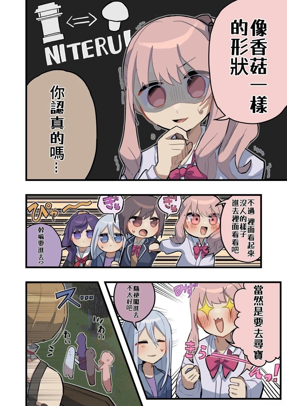 第39话1