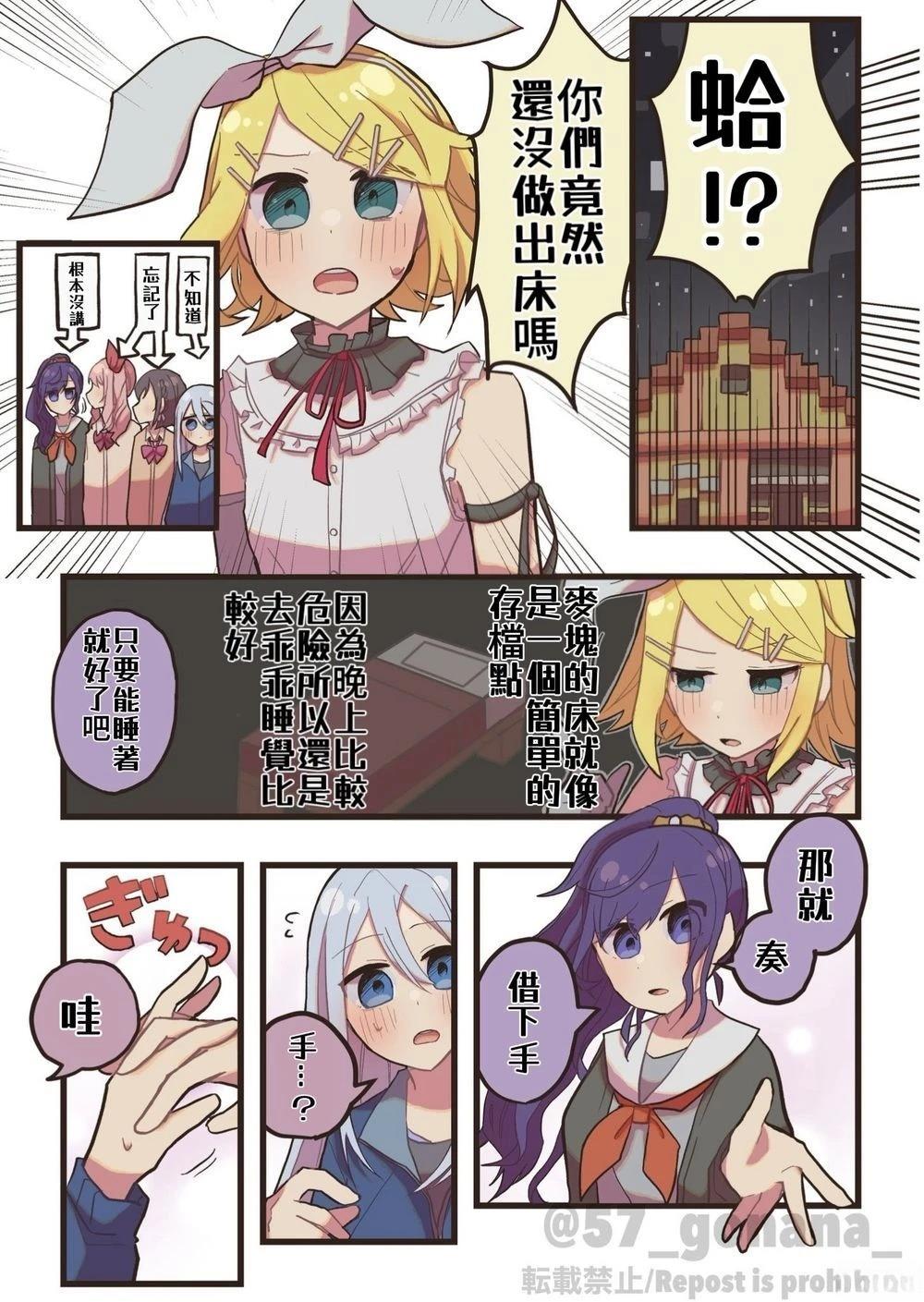 第2.2话0