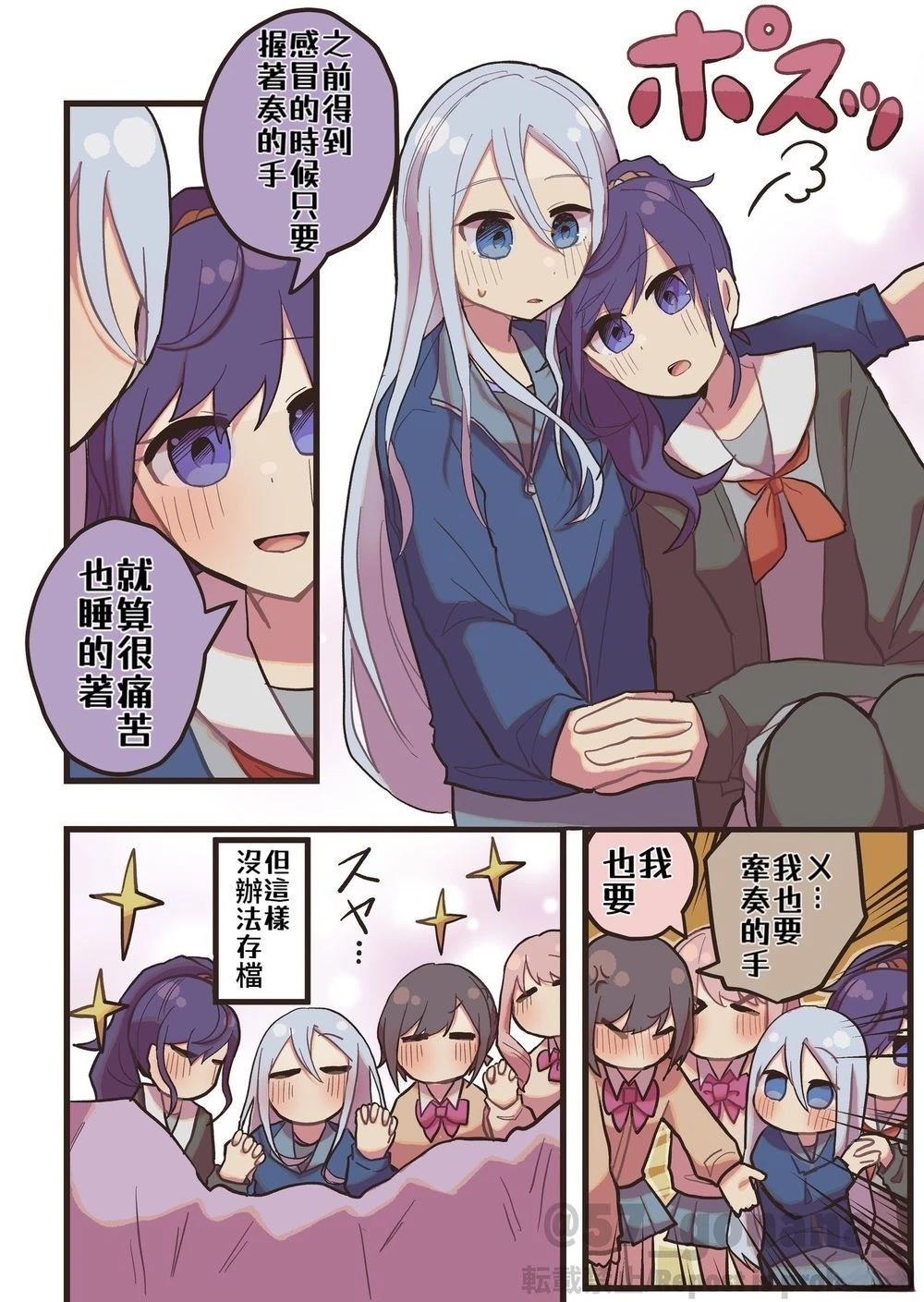 第2.2话1