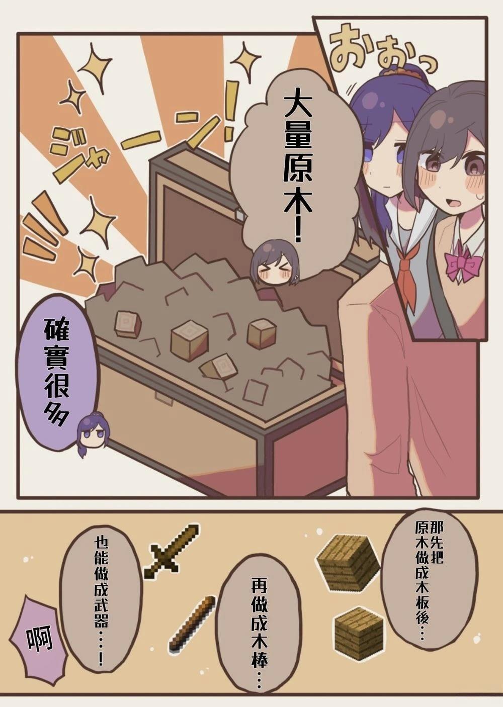 第3话0