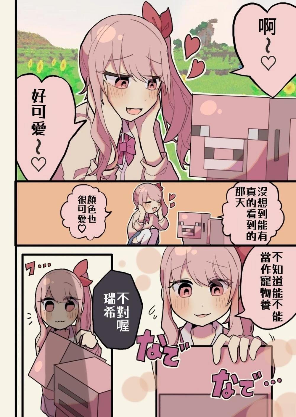 第4话0