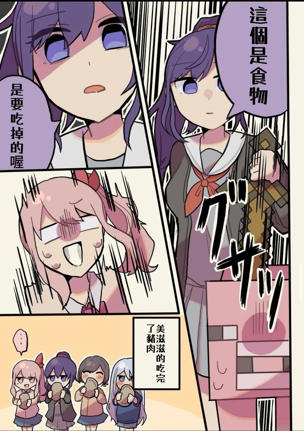 第4话1