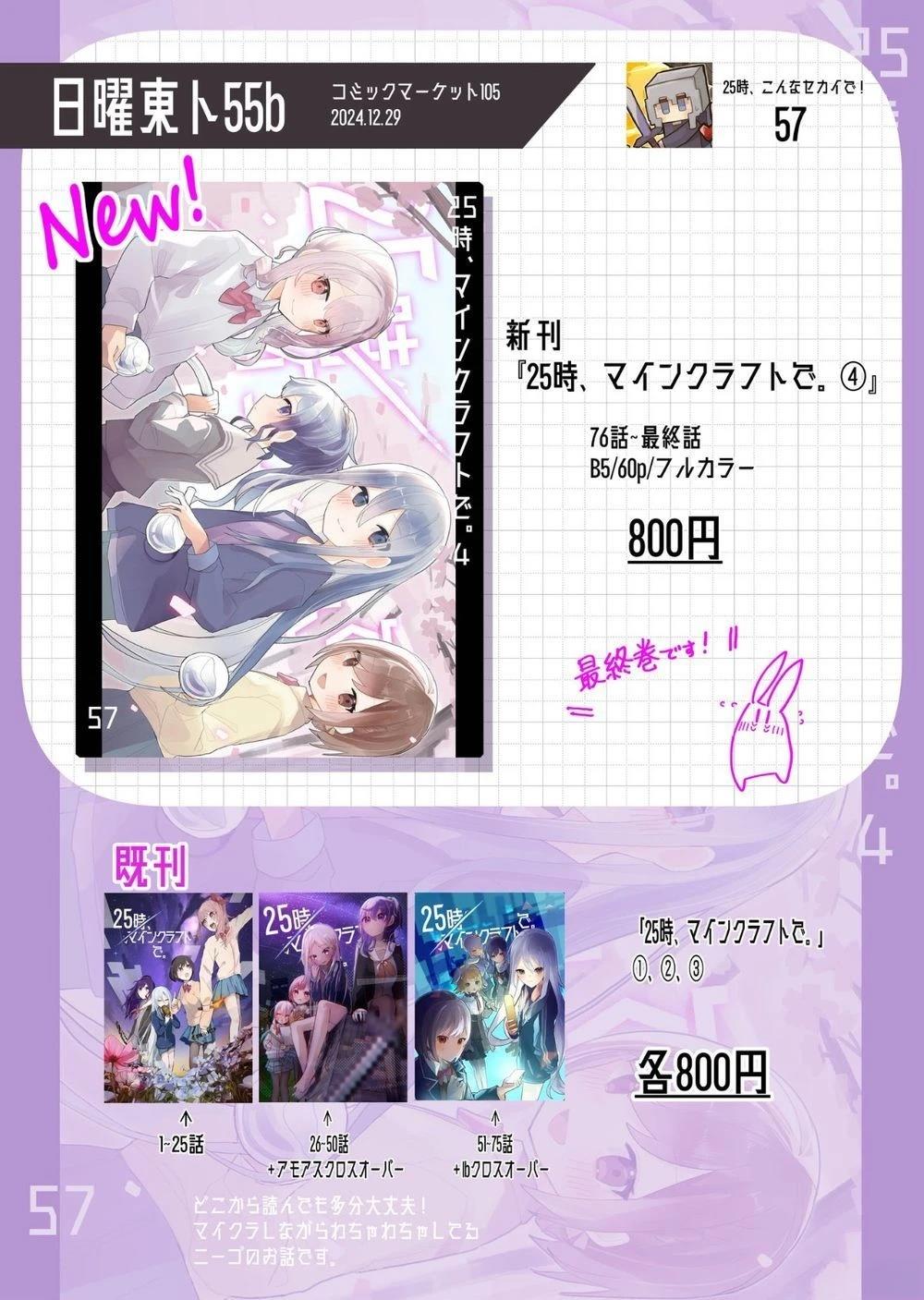 第4话2