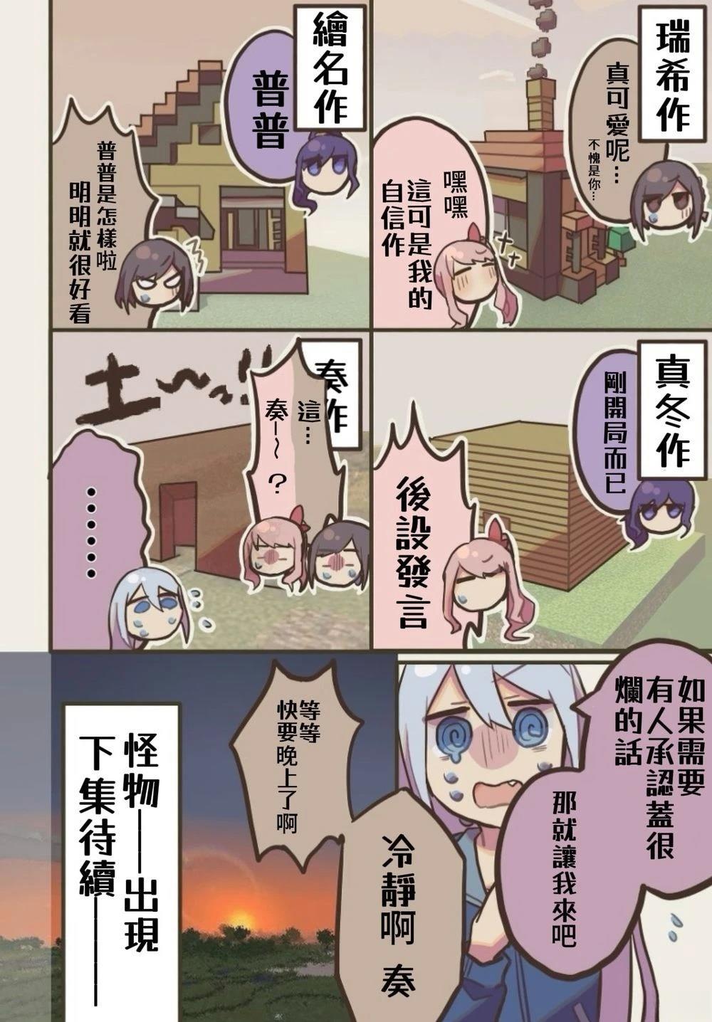 第5话1