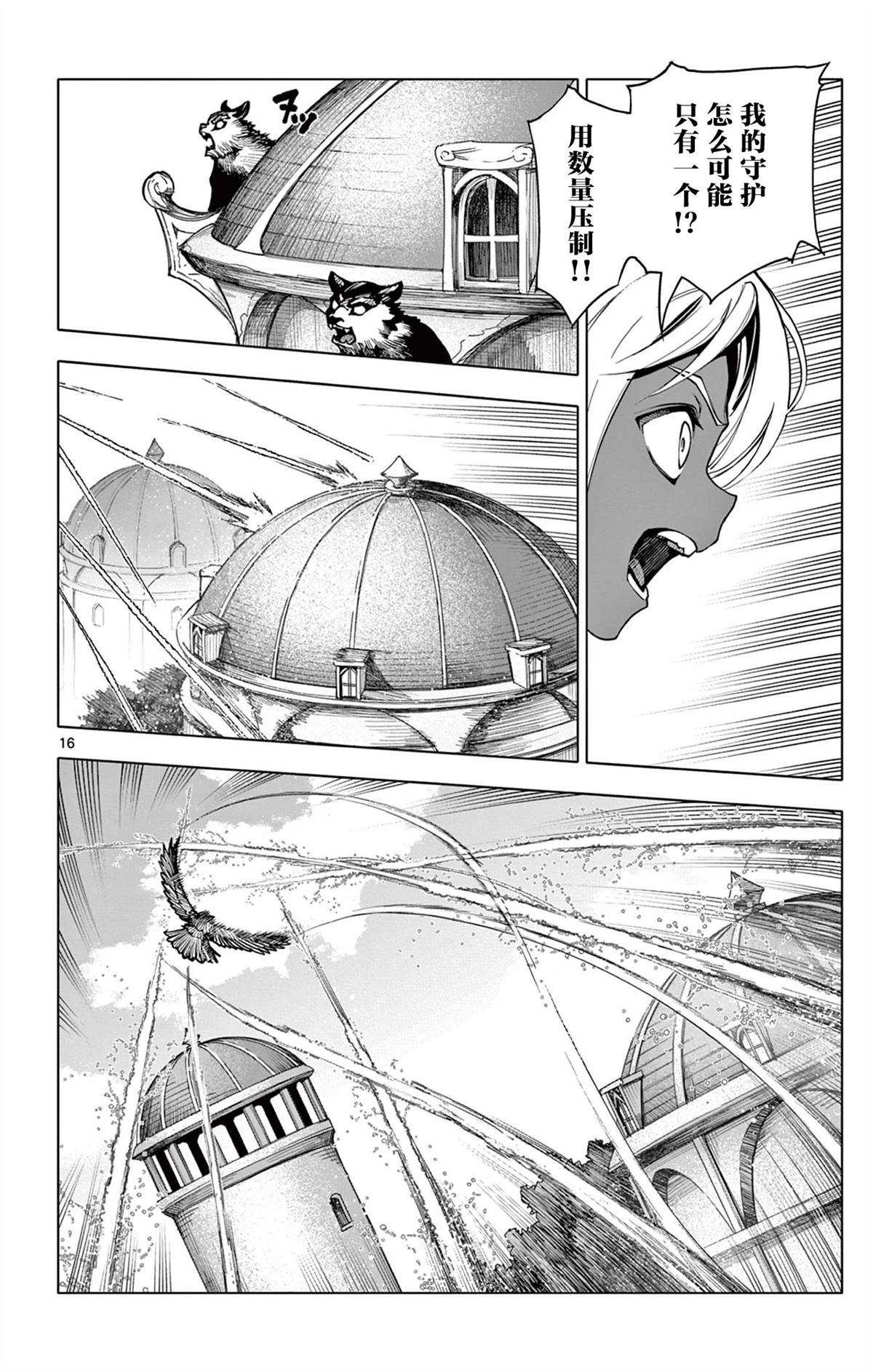 第18话15